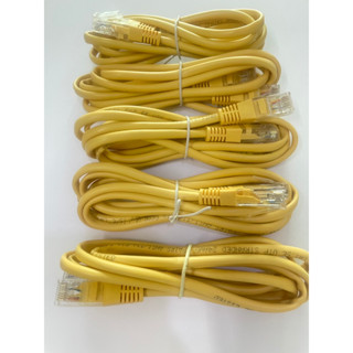 สายแลนด์ สาย Lan Cable สำเร็จรูป พร้อมใช้งาน Cat5e 1.5 m เมตร สายแลนด์สำเร็จรูป