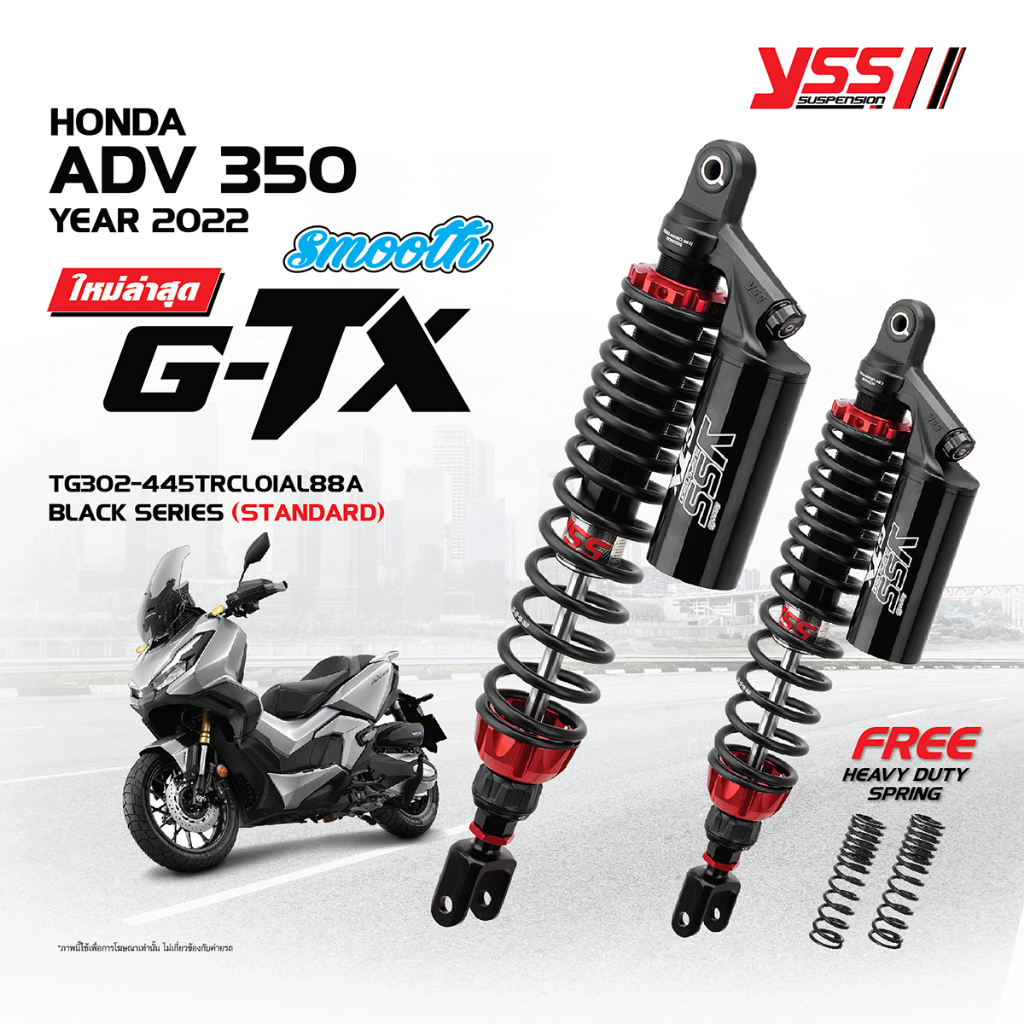 โช้คอัพ YSS รุ่น G-TX รุ่นใหม่ล่าสุด สำหรับรุ่น HONDA ADV 350 ปี 2022 ขึ้นไป