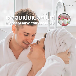 Dentiste Dental Black PTFE Floss Tape with Fluoride 30m ไหมขัดฟันเคลือบฟลูออไรด์ ขจัดคราบพลัค กลิ่นมิ้นท์