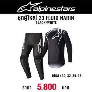 #ของแท้ ชุดวิบาก ALPINESTARS 23 FLUID NARIN BLACK/WHITE