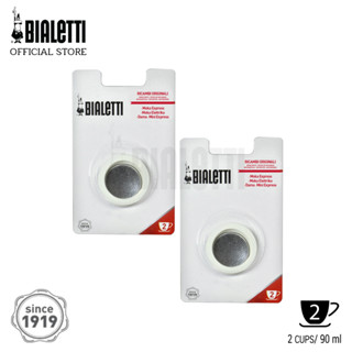 [I-Market] อะไหล่ Bialetti ซีลยางและแผ่นกรองสำหรับ ขนาด 2 ถ้วย