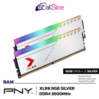 [ดีลดีที่สุด 9.9] RAM: PNY - 16GB (8GB x 2) SILVER XLR8 RGB SILVER (8GBx2) DDR4 3600MHz