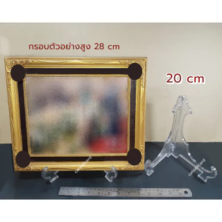🔥1แถม1🔥 ขาตั้งจาน ขาตั้งกรอบรูป แบบหนา สีใส (สินค้าอยู่ไทย) [อ่านก่อน]