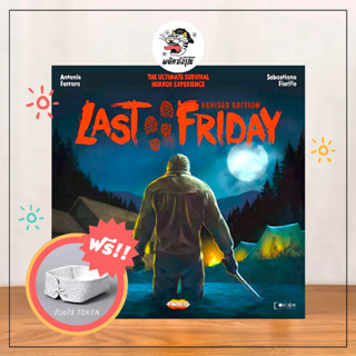 Last Friday - (Revised Edition) - Last Friday Board Game - บอร์ดเกม