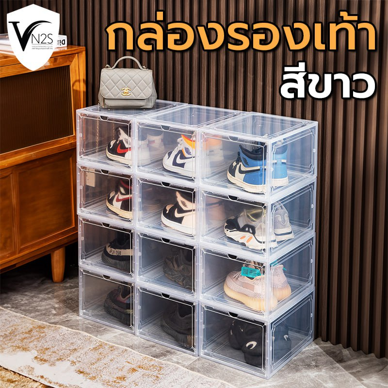 ชุดกล่องรองเท้าพลาสติก shoes box กล่องใส่ของ กล่องรองเท้าใบ มี 4 รุ่น 2 สี
