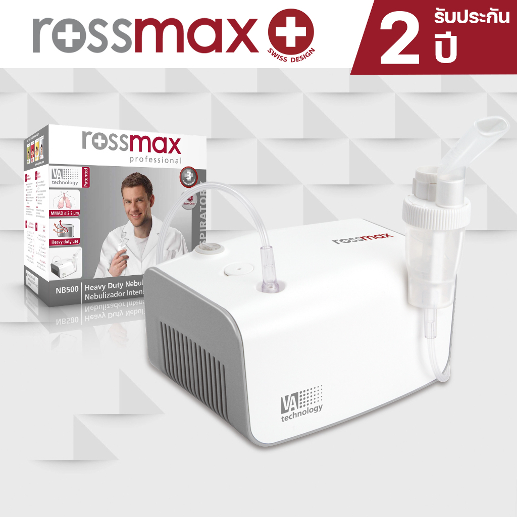 Rossmax เครื่องพ่นละอองยา แบบปั๊มลูกสูบ รุ่น NB500 Rossmax Heavy Duty Piston Nebulizer, NB500