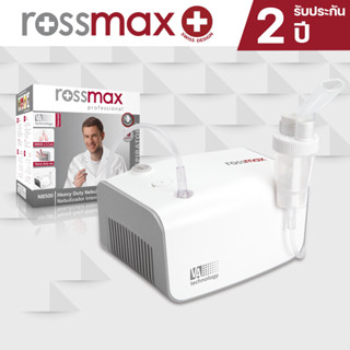 Rossmax เครื่องพ่นละอองยา แบบปั๊มลูกสูบ รุ่น NB500 Rossmax H…