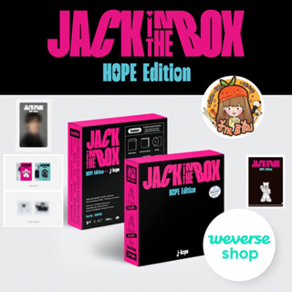 (พร้อมส่ง) J-HOPE อัลบั้ม [Jack In The Box] HOPE Edition album - JHOPE BTS