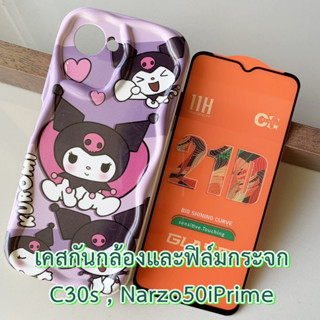 Case Realme รุ่น C30s , Narzo50iPrime เคส TPU ปกป้องกล้อง กันกระแทก และ ฟิล์ม กระจก เคส ลายการ์ตูน แฟชั่น กันลื่น