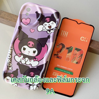 Case รุ่น Redmi 9A ขนาด 6.53 นิ้ว เคส ปกป้องกล้อง กันกระแทก และ ฟิล์มกระจก กันรอย เสียวมี่ Redmi9a ตรงรุ่น