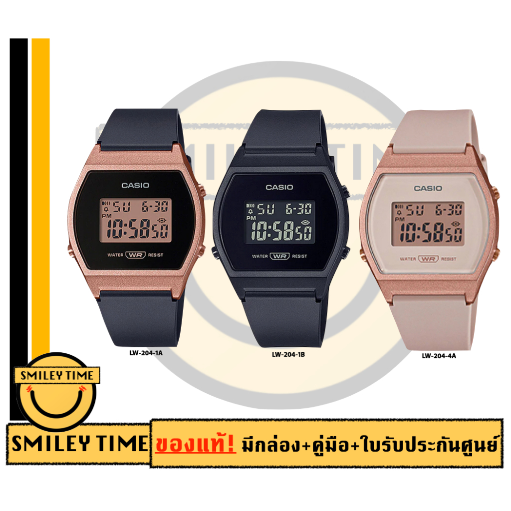casio ของแท้ประกันศูนย์ นาฬิกาคาสิโอ ผู้หญิง LW-204  รุ่น LW-204-1A, 1B, 4A :: smileytime ขายแต่ของแ