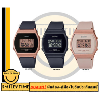 casio ของแท้ประกันศูนย์ นาฬิกาคาสิโอ ผู้หญิง LW-204  รุ่น LW-204-1A, 1B, 4A :: smileytime ขายแต่ของแท้ ประกันศูนย์