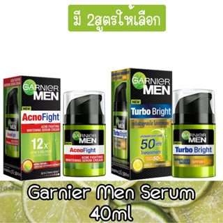 Garnier Men Serum 40ml. การ์นิเย่ เมน เซรั่ม 40มล.