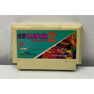 ตลับแท้ [FC] [0389] Kaiketsu Yancha Maru 2: Karakuri Land (Japan) (IF-22) Famicom