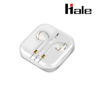 Hale HS-15 หูฟังสายพอร์ต AUX สเตอริโอ stereo wired in-earphone หูฟัง สมอลทอร์ค