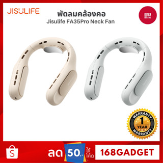 Jisulife FA35 Pro พัดลมคอ พัดลมพกพา 4500mAh พัดลมส่วนตัวแบบชาร์จ USB พัดลมไร้ใบสำหรับฤดูร้อน