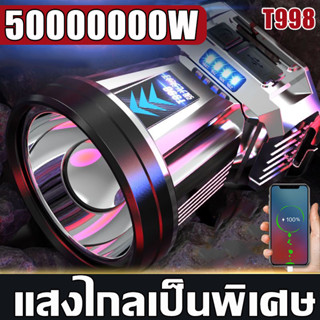 T998 ไฟฉายคาดหัว แท้ led แรงสูง ส่องแสงระยะ5KM