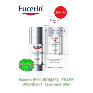 Eucerin HYALURON [3X]+ FILLER OVERNIGHT TREATMENT 30 ML 82853 EXP22/04/2024