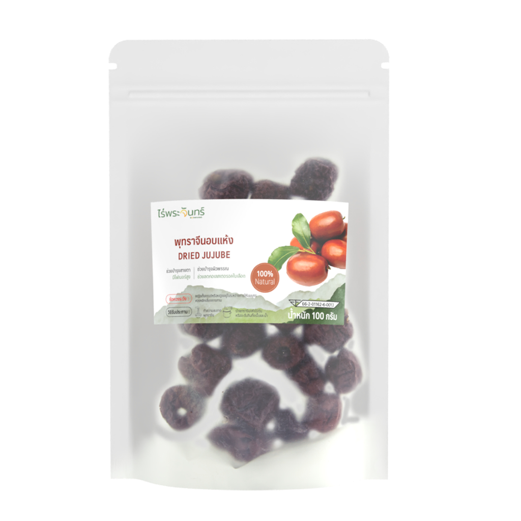 พุทราจีนอบแห้ง ไม่อบสารเคมีที่อันตราย มีอย. แบรนด์ไร่พระจันทร์ ( MOONFARMS Dried Jujube พุทราจีน พุทราจีนแห้ง )