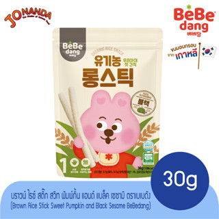 Bebedang Brown Rice Stick Sweet Pumpkin and Black Sesame 30g