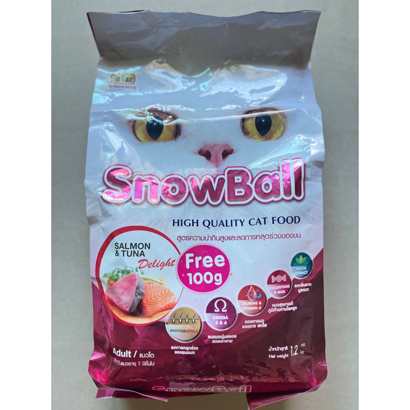 SnowBall 3กก. HIGH QUALITY CAT FOOD อาหารแมวสโนว์บอล