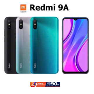 Xiaomi Redmi 9A (Ram2/Rom 32GB)เครืองแท้ศูนย์ มือสองสภาพสวย✅แถม เคส+ฟิล์ม แบตเตอรี่ 5000mAh
