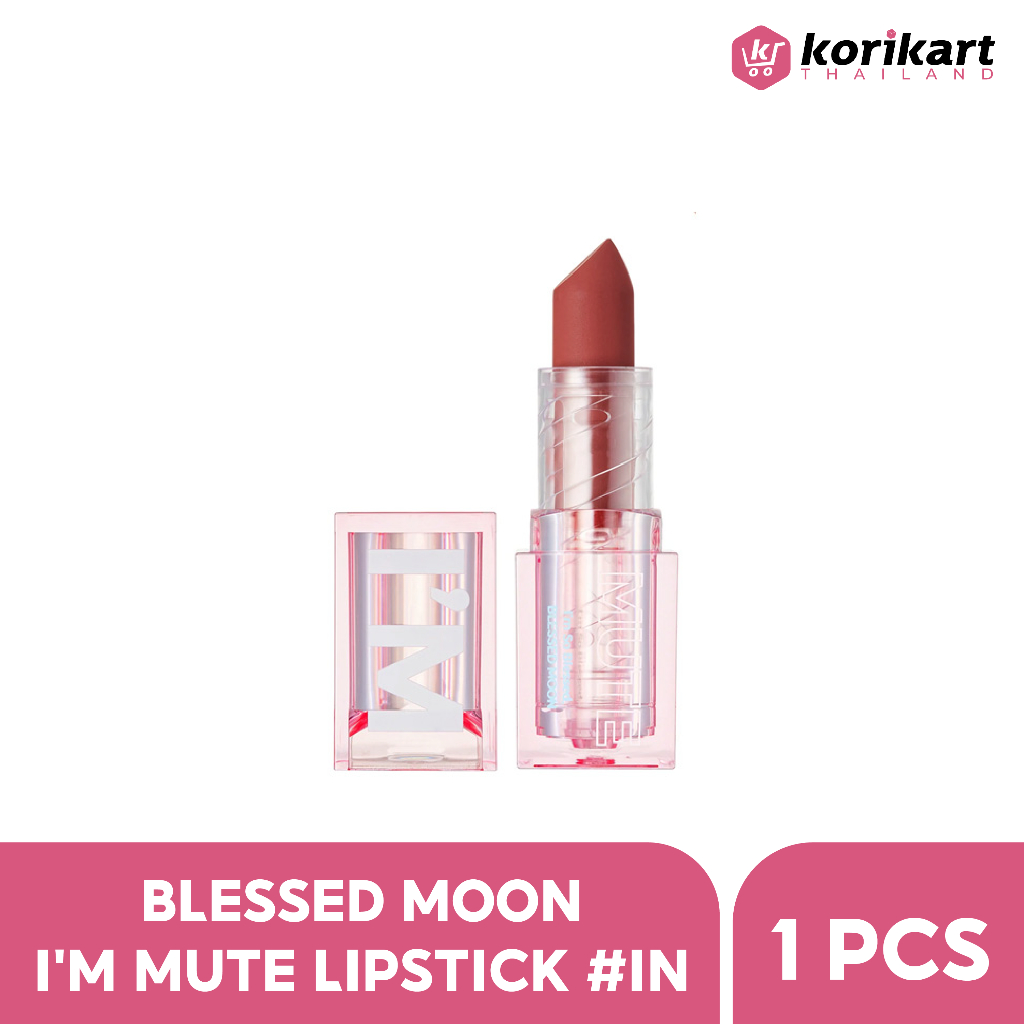 BLESSED MOON I'M MUTE LIPSTICK #IN