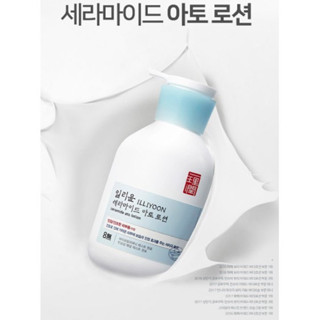 ILLIYOON Ceramide Ato Lotion 350ml