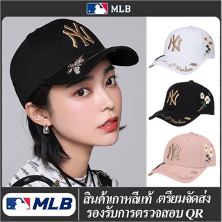 Fast delivery MLB NY NEW YORK YANKEE BEE หมวกแรเงาแฟชั่นฤดูร้อน มีสามสีให้เลือก