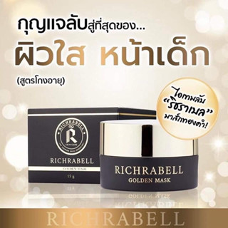 มาร์กทองคำใหญ่Richrabell