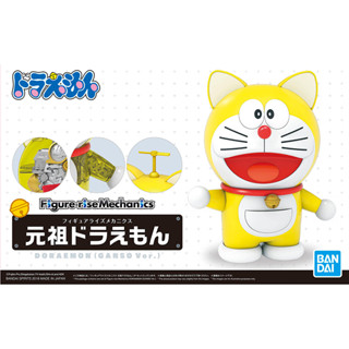 Bandai พลาโม FIGURE-RISE MECHANICS DORAEMON โดเรมอน (GANSO VER.) พร้อมส่ง