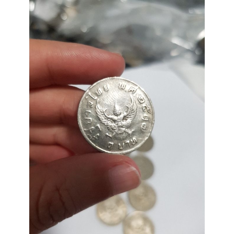 เหรียญ 1 บาท ครุฑ ปี พ.ศ. 2517 เหรียญมหาบพิตร เหรียญแท้