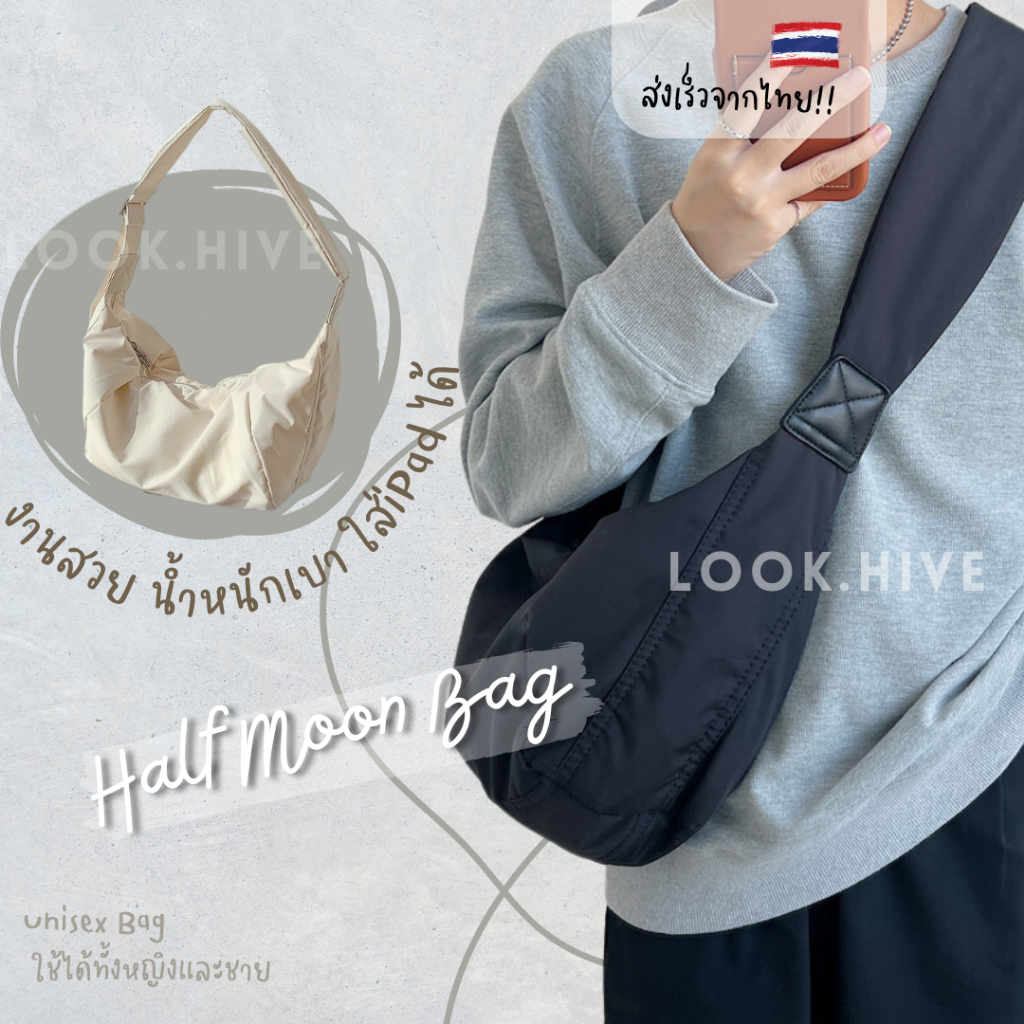 [ใช้2โค้ดส่งฟรี+ลดเพิ่ม]กระเป๋า Nylon bag ทรงhalf moon มินิมอลเกาหลี 2 สี F015