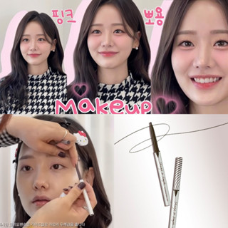 clio sharp, so simple waterproof pencil liner ของแท้จากช็อปเกาหลี✔️ pre-order