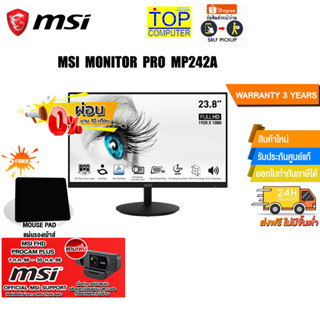 [แถมเพิ่ม! MSI FHD PROCAM PLUS][ผ่อน 0% 10 ด.]MSI MONITOR PRO MP242A/ประกัน 3 Y