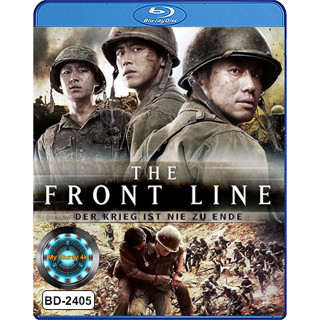 Bluray หนังบลูเรย์ The Front Line มหาสงครามเฉียดเส้นตาย