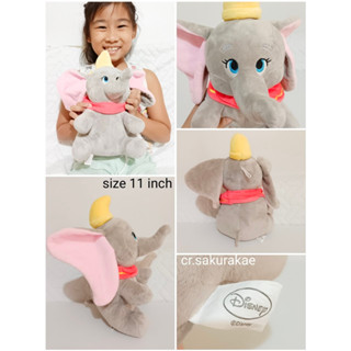 (พร้อมส่ง) ตุ๊กตาช้างดัมโบ้ ตุ๊กตาดัมโบ้ Dumbo ตุ๊กตามือสอง ตุ๊กตาลิขสิทธิ์แท้  ตุ๊กตาผ้า