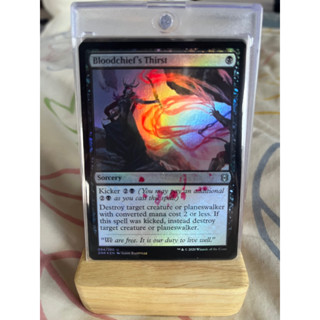 การ์ด MTG Bloodchief’s Thirst Foil Black Magic the Gathering EDH รุ่น ZNR สภาพ Nm