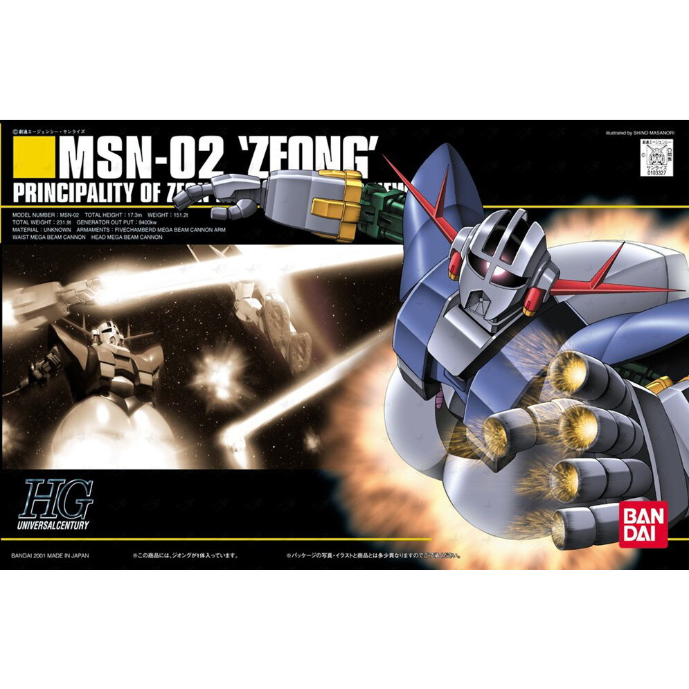 Bandai HG MSN-02 ZEONG ของใหม่