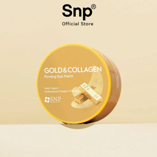 Snp 24K Collagen Firming Eye Patch (60แผ่น) แผ่นมาส์กใต้ตาสูตรทองคำ 24 k