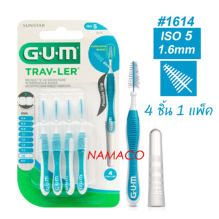 Sunstar GUM TRAV-LER interdental brush #1614 1.6 mm แปรงซอกฟัน แปรงพกพา ทรงกระบอก