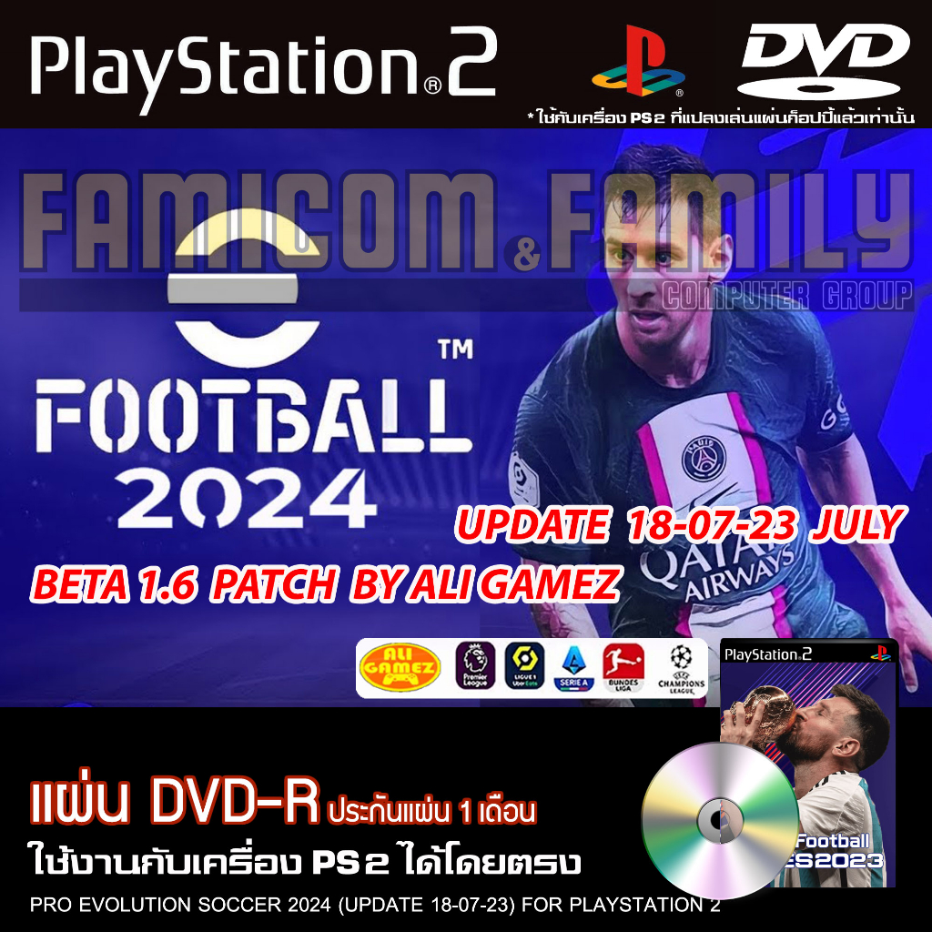 เกม Play 2 PES 2024 Beta 1.6 Patch ALIGAMEZ อัปเดตล่าสุด (18/07/23) สำหรับเครื่อง PS2 PlayStation 2