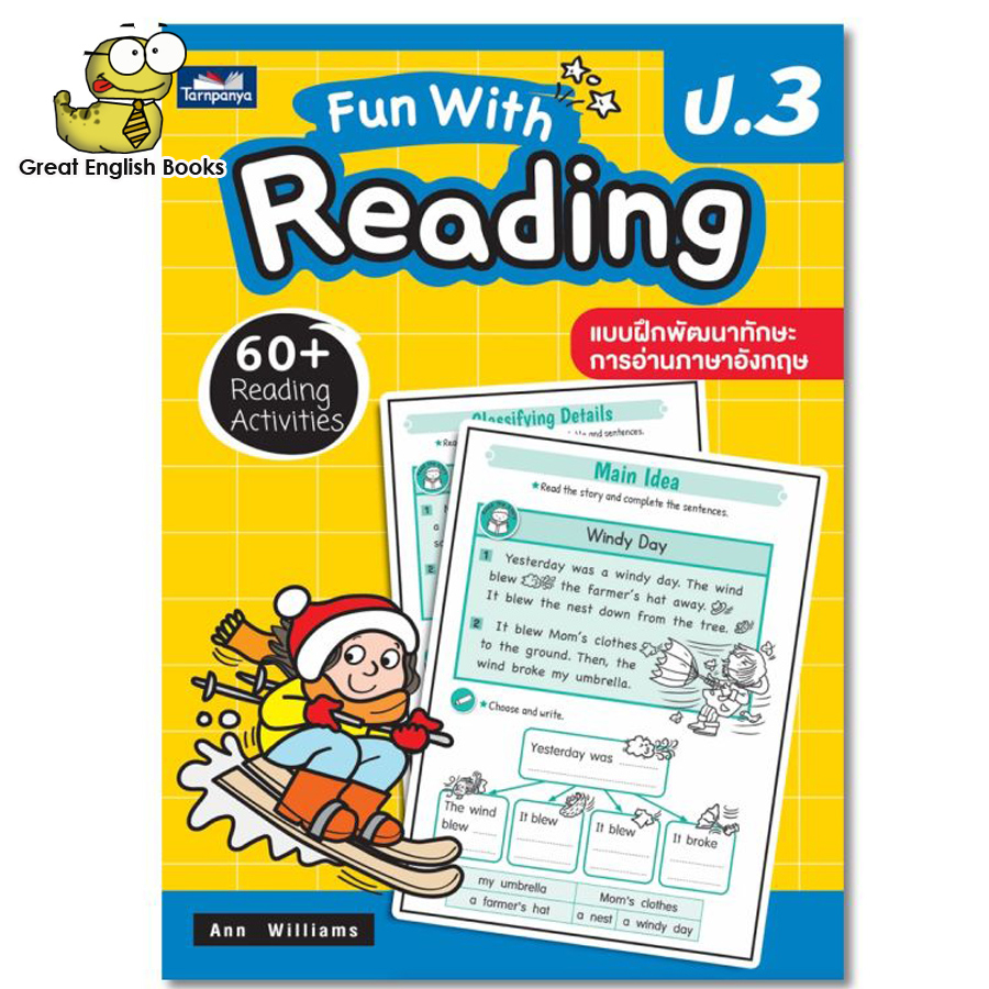 (ใช้โค้ดรับcoinคืน10%ได้) พร้อมส่ง หนังสือหัดอ่านภาษาอังกฤษ Fun with Reading Phonics ป.3 (ธารปัญญา)