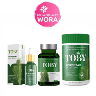 TOBY Horestail [30 ซอฟเจล] /TOBY Horsetail Hair Serum [15 ml.] /TOBY Horsetail Biotin Plus [200 g.]