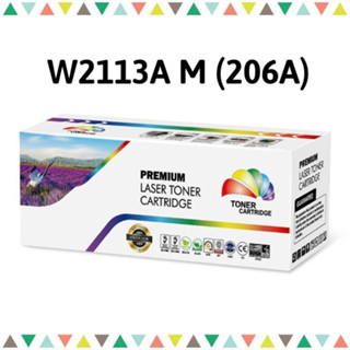 หมึกพิมพ์ เลเซอร์ โทนเนอร์ ตลับเทียบเท่า HP W2113A / 206A Magenta (1.25k) Color box สีแดง