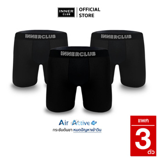 Inner Club บ๊อกเซอร์ชาย รุ่น Air Active Plus (แพค 3 ตัว) สีดำล้วน M-XXL