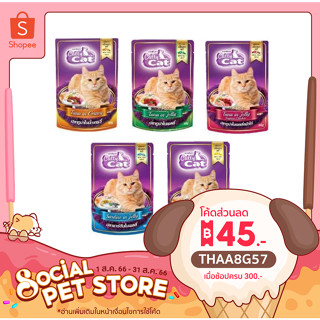 1 กล่อง ( 12 ซอง ) อาหารแมว catty cat แบบเปียก ซอง 80 g.