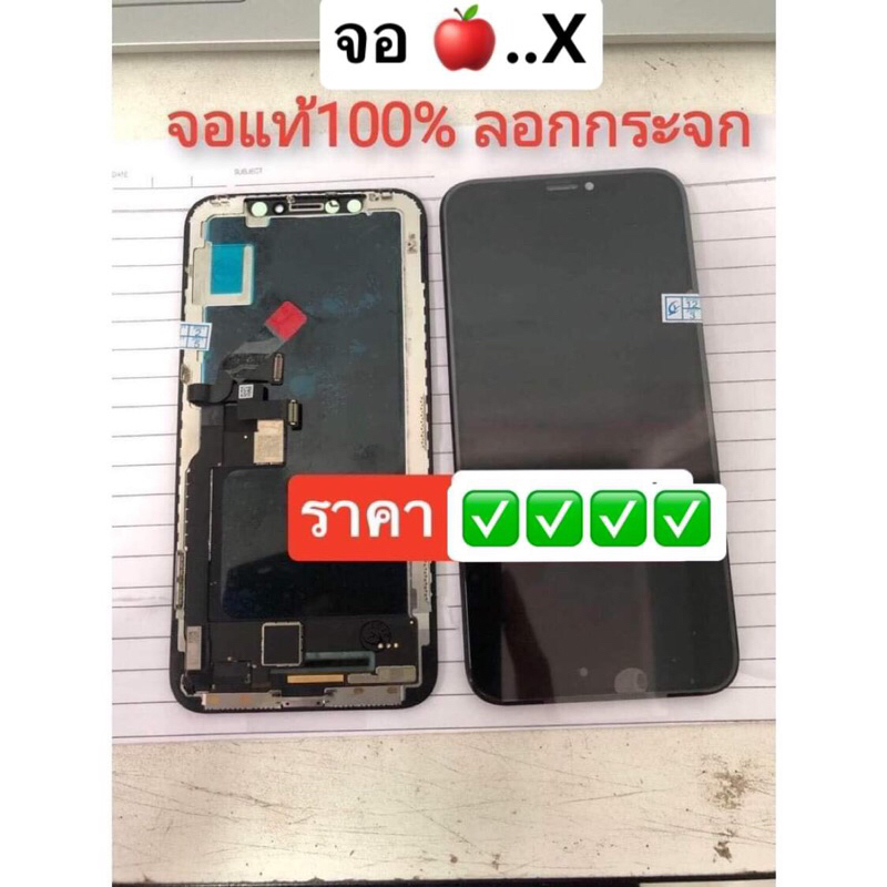 หน้าจอ ใช้สำหรับ  iPhone  โฟน  หน้าจอแท้ for X XS XR XSMax 11 11pro 11promax