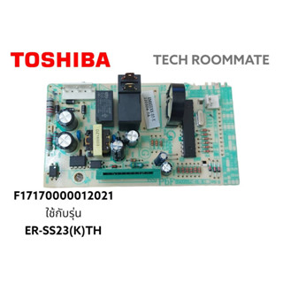 อะไหล่แท้ศูนย์//บอร์ดไมโครเวฟโตชิบ้า /TOSHIBA/พาท F17170000012021/ ใช้กับรุ่น ER-SS23(K)TH