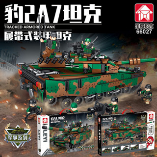 ProudNada Toys ตัวต่อ รถถัง ทหาร LEYI 2A7 TRACKED ARMORED TANK  1406+ PCS 66027